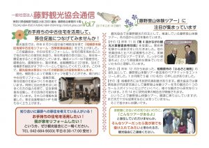 20170201omote
