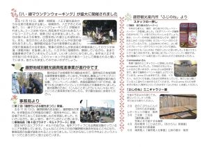 20170201ura