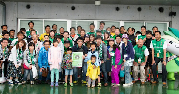 城山観光協会主催のサッカー観戦ツアーに参加してきました 藤野観光協会