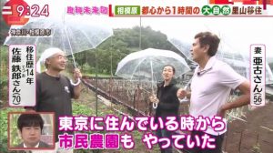 スクリーンショット 2019-09-30 15.46.40