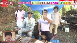 スクリーンショット 2019-09-30 16.14.08