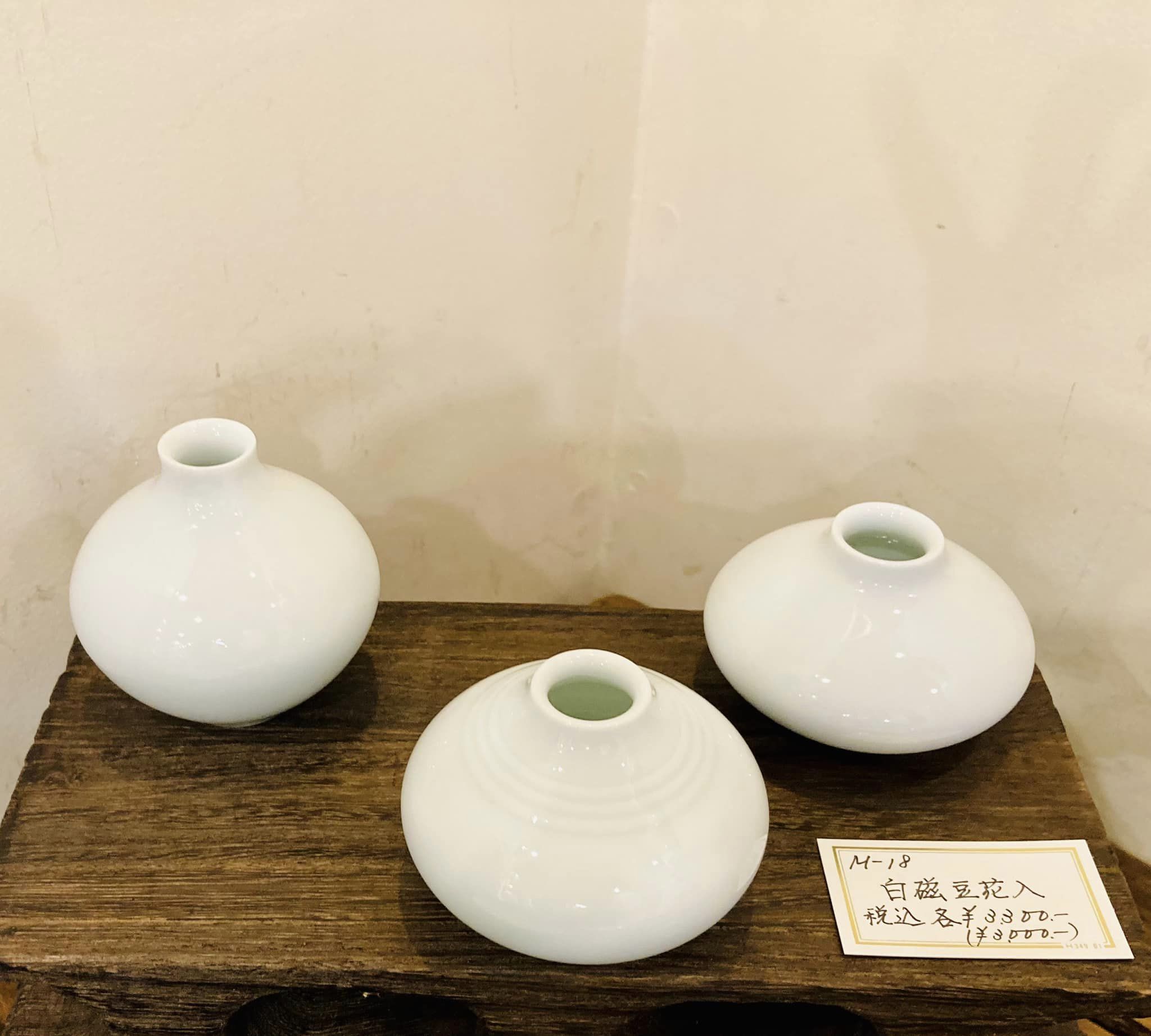 妙高焼 高井進作 青磁 妙高土 花入 共箱 V R5374B - 美術品