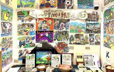 8月ふじのねミニギャラリーはいしげしょうこさんの「ふじの今昔ばなし紙芝居展」