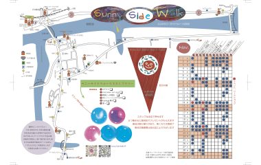 ふじのサニーサイドウォーク2025